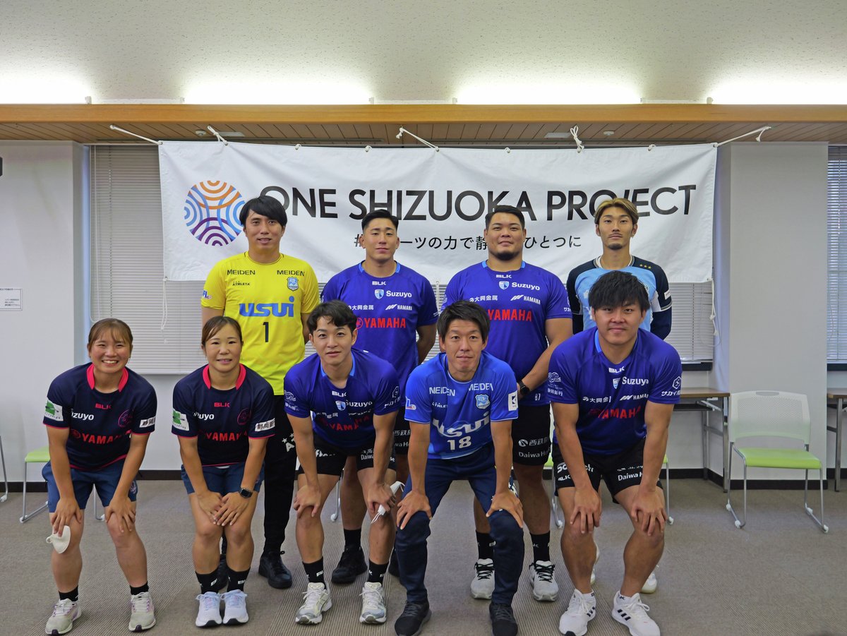 bluerevs's tweet photo. 🗻One Shizuoka Project🗻

本日、#杉原立樹、#郭玟慶、#庄司拓馬、#岡﨑航大 の4選手が静岡県立こども病院を訪問🏥✨
子どもたちと交流し、たくさんの笑顔に出会うことができました🤝

#静岡ブルーレヴズ
@OneShizuoka https://t.co/RhreIOQlK1