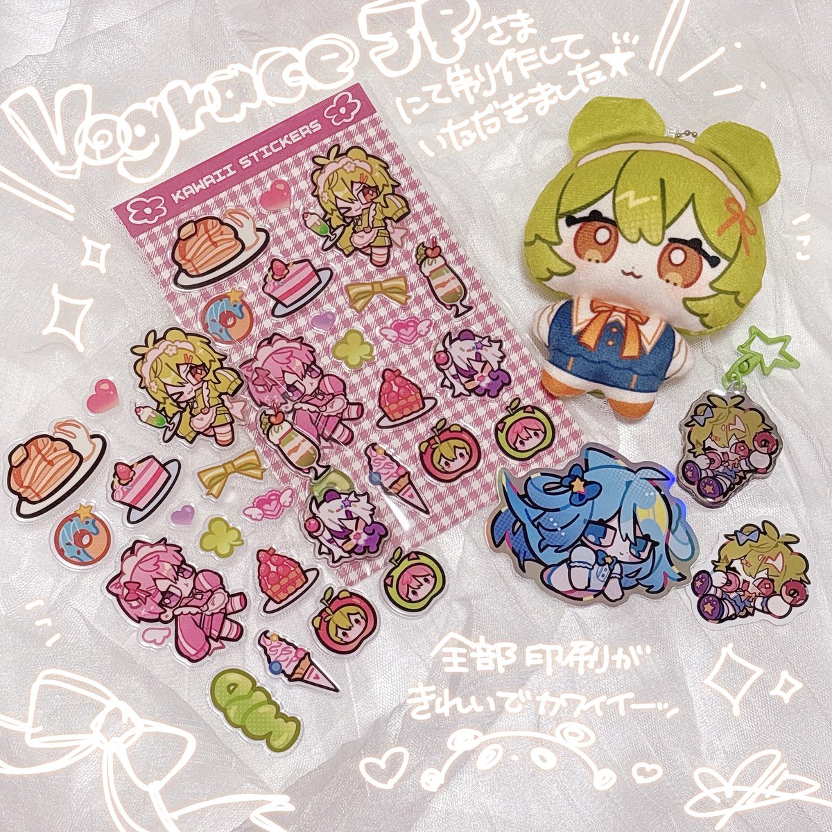 DoA_3d's tweet photo. Vograce JP様(@vogracejp)からお声がけいただきグッズを制作させていただきました🌟

幅広いグッズのラインナップに小ロット対応！
価格もかなり安くて入稿も簡単なのではじめてのグッズ作りにもおすすめです♪
▼
https://t.co/bmafAwK9Rq

#vogracejp #PR https://t.co/3GF1hEgnPc