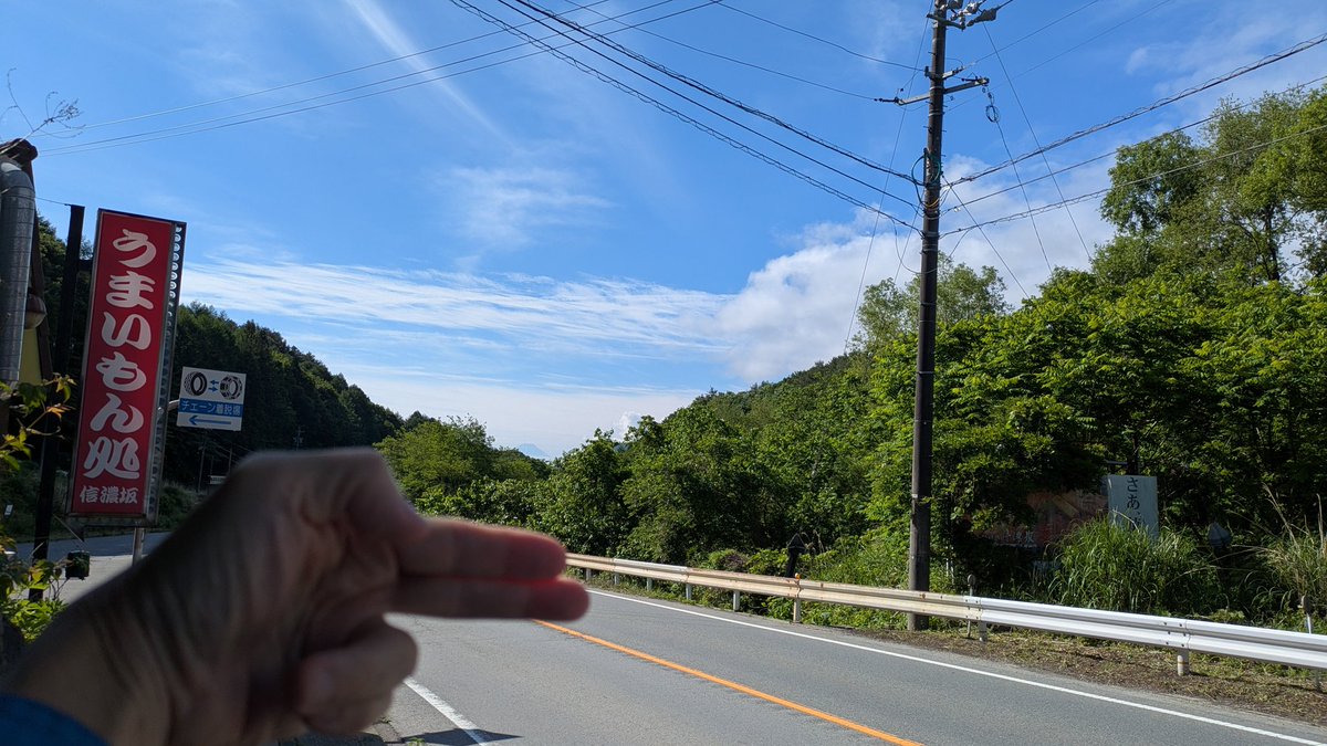TIGERflyFREE's tweet photo. 人の金で食う飯はウメェ🐯

#富士山 #桜肉 https://t.co/TgLs3hWcDS