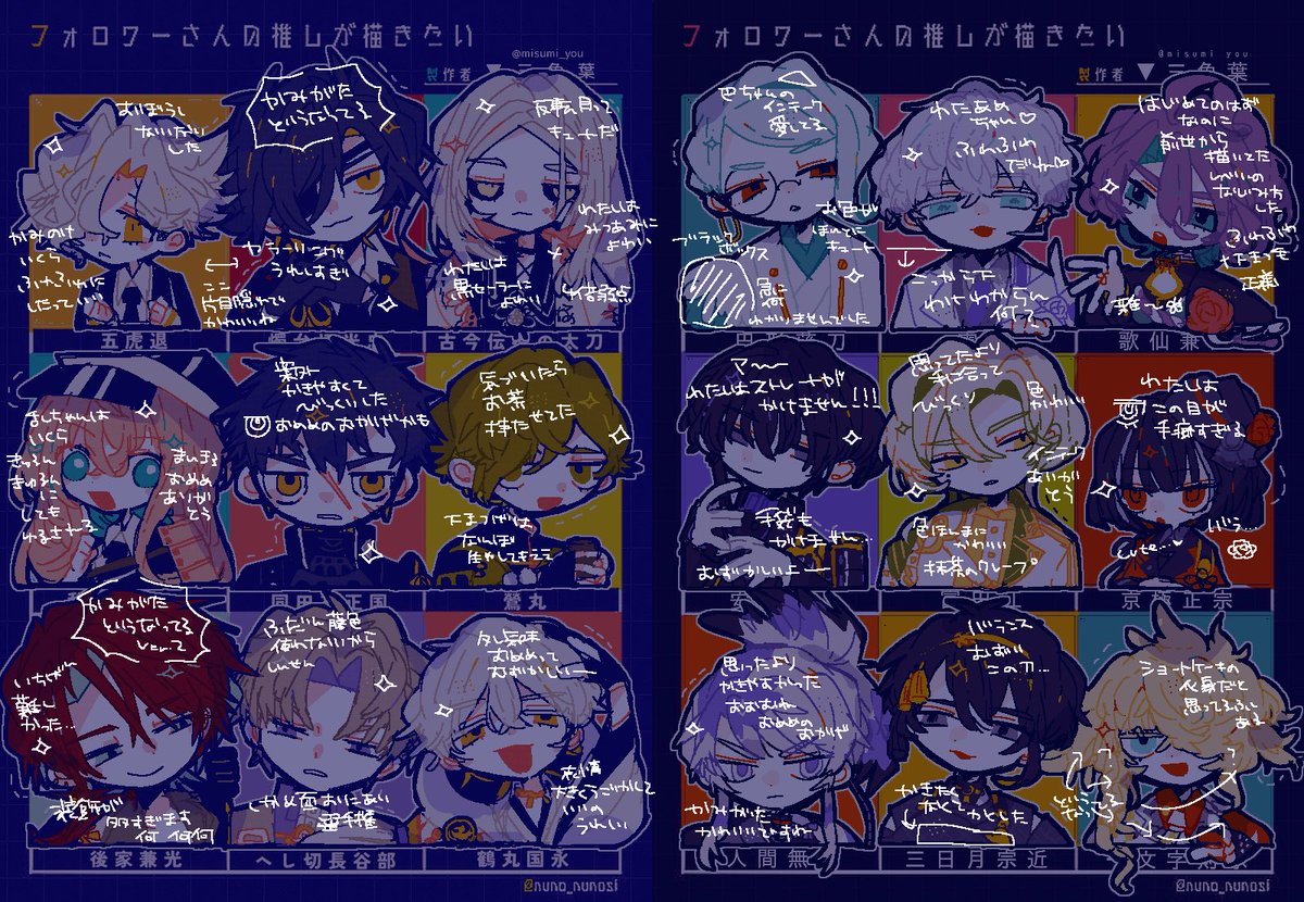 misumi_you's tweet photo. 所感、提出 https://t.co/rs1GMmONfI