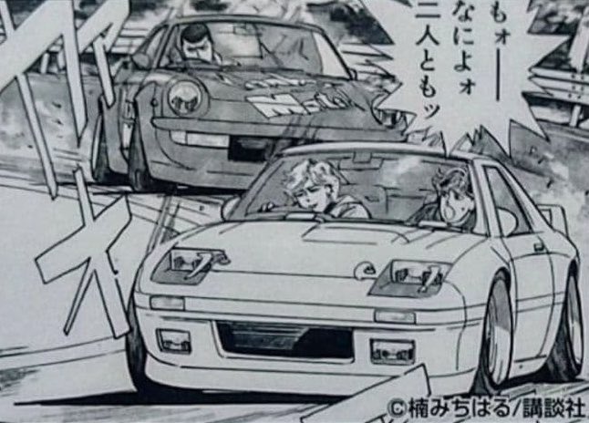 楠みちはる作品がXで再燃 「シャコタン☆ブギ」熱推し