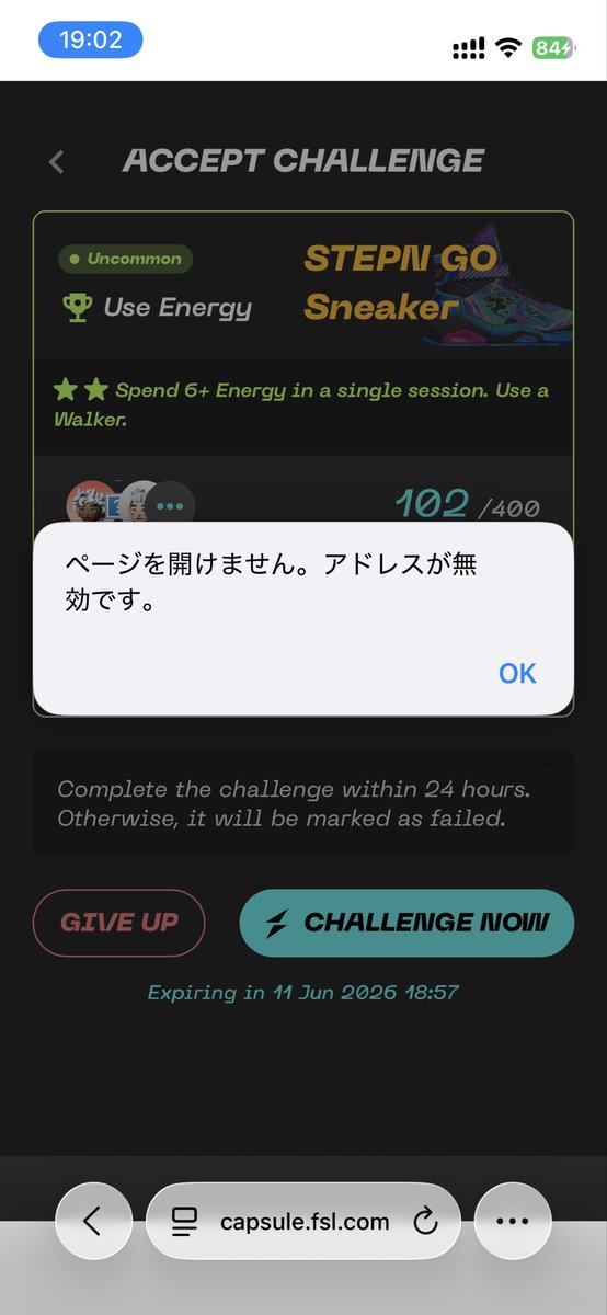 STEPN555's tweet photo. メールきてないけど当選してるってことかな🧐？！
あとCHALLENGE NOWは押せません😀
#STEPN https://t.co/atrvChvhny