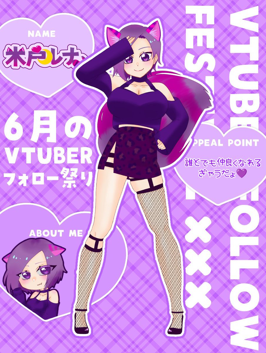 木戸ルナ@活動復帰 tweet media