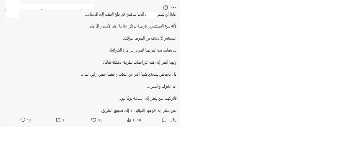 IProdcuts's tweet photo. @abohass38720354 @alkhobar_1399 @SaudAlbattal أنت مثل هذا يابوحسن.خبير (تاجر ذهب ) أقرأ ماذا يقول: https://t.co/KHjYnZyq1U