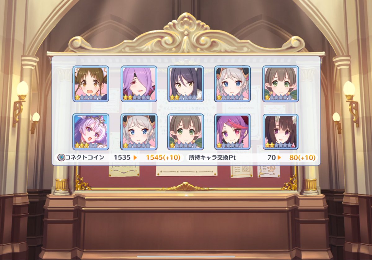 arc_nemi's tweet photo. 2人引いて石1天未満で済んだので及第点 https://t.co/Bt8VHXpIRD