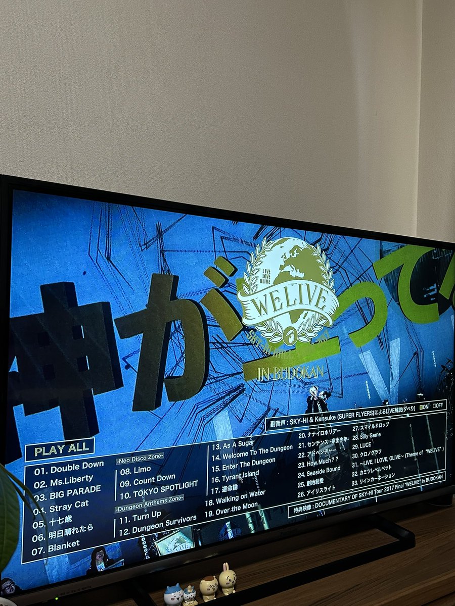 08e_t06's tweet photo. 一週間。今日も観た。今日も救われてる。
SKY-HIありがとう。 https://t.co/voxCrUqxtt
