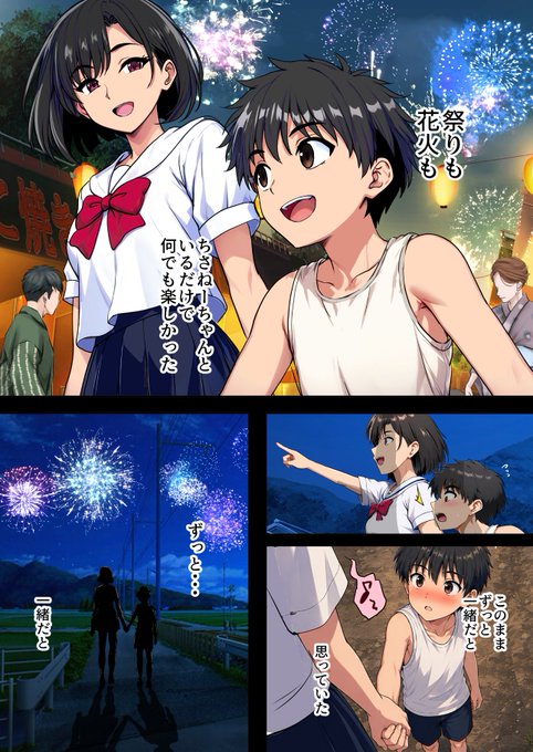 新作(2/4) 