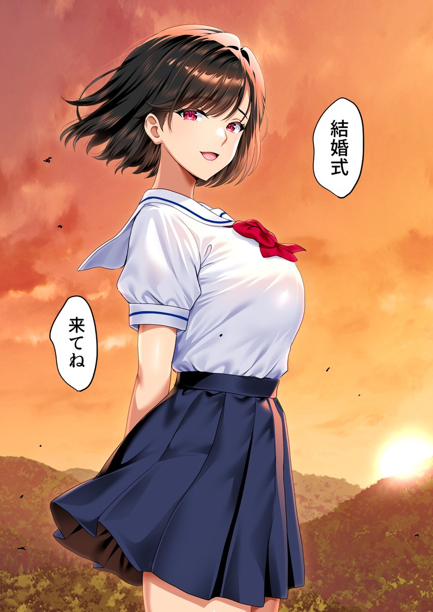 新作(3/4) 