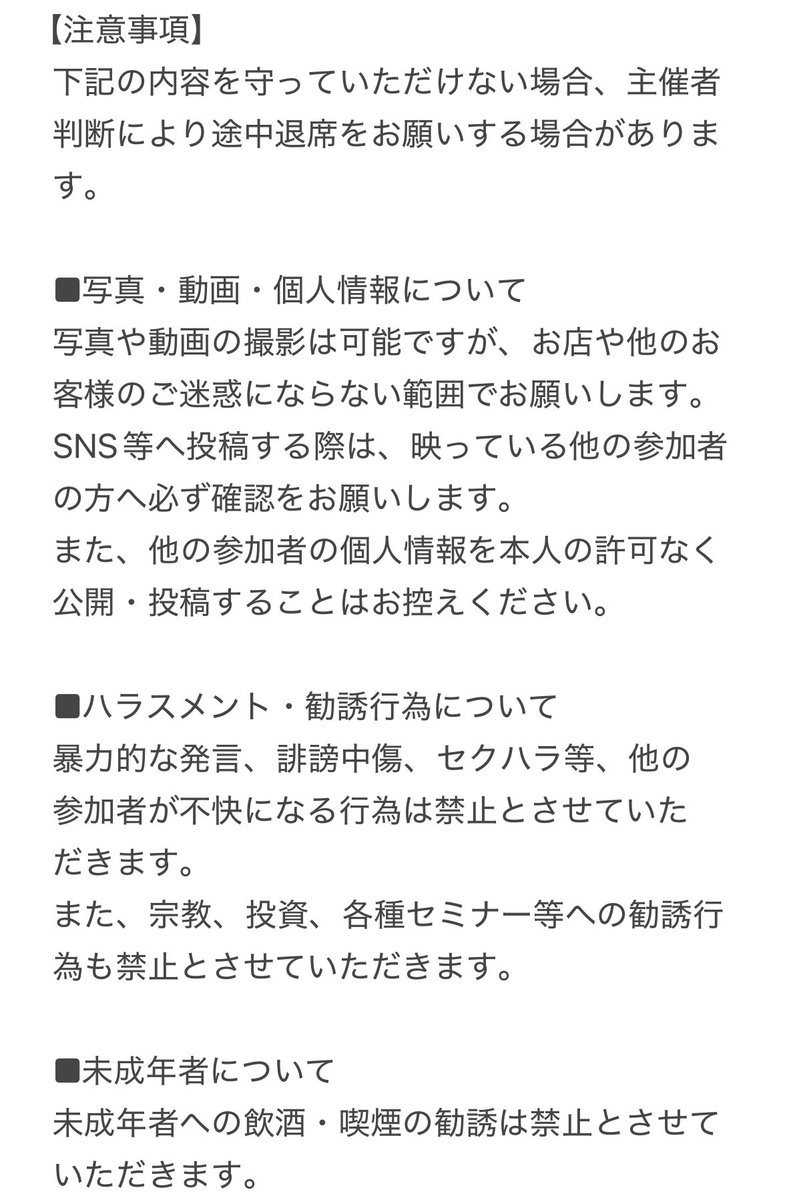 miosqn_P's tweet photo. 🎉本ルー交流会in福岡 開催🎉

🗓️6/20(土) 18:00〜

📍博多駅周辺予定

参加締切：6/14 23:59

東京遠い！地元で交流したい！
そういう方はぜひ！既に4名参加予定です👍

詳細は下記画像をご覧ください！

👇希望者はオープンチャット参加お願いします
https://t.co/GfOYizUxJH

#本ルー交流よかたい会 https://t.co/W6x1Pv95aW