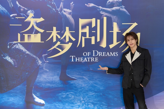 enkick's tweet photo. ホフェッシュ・シェクター・カンパニー『Theatre of Dreams』上田竜也が公演アンバサダーに就任！ | 情報☆キック https://t.co/2fs6pFRy9H https://t.co/2KKzPYdgOB