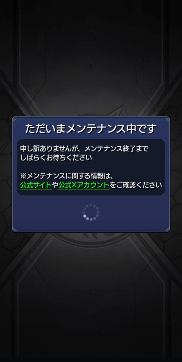 AL___0622's tweet photo. #モンスト  #メンテナンス  #リズム
うぉぉぉぉぉぉぉぉい！！！
今ちょうどリズムドロップし終わったとこだったんだがー！？
まさか…………( ꒪⌓꒪) https://t.co/3N9BD24i72