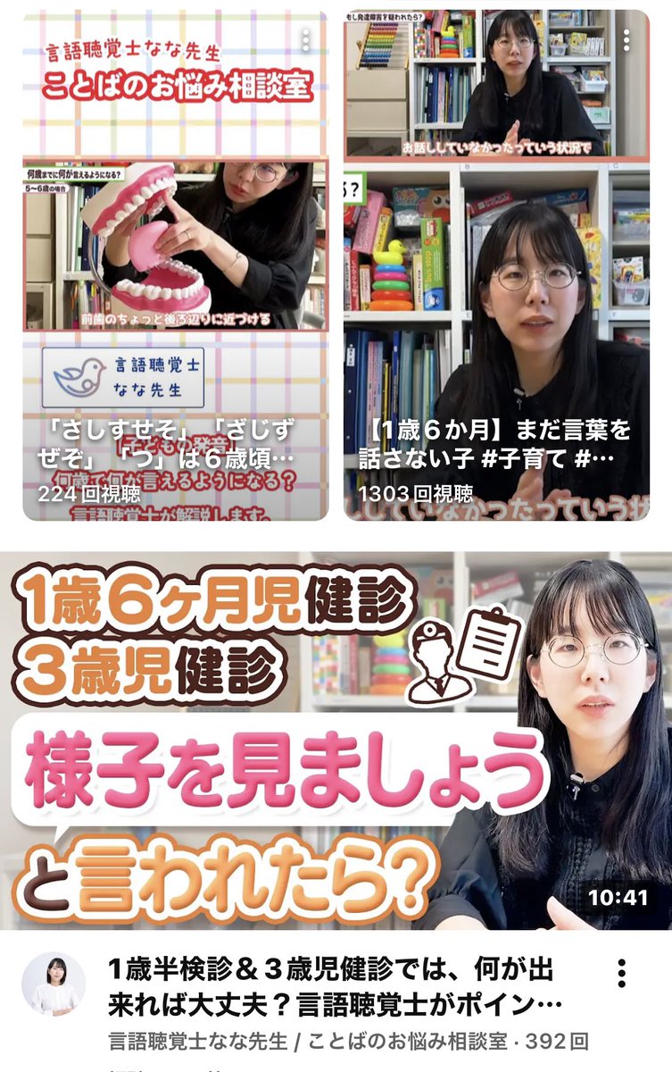 stkotori's tweet photo. YouTubeのチャンネル登録者数が700人を突破しました！
収益化の第一関門はチャンネル登録者数が1,000人なので、まずは1,000人を目指しています！
想定よりも少し早いペースで、とっっっても嬉しいです！😆 https://t.co/p3stbiBkxW