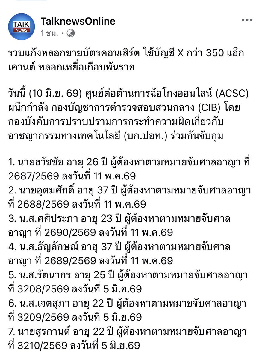 𝖡.𝖭𝗂𝗇𝖾𝖾𝖾 ʕ◔ᴥ◔ʔ💭🍨🌟 tweet media
