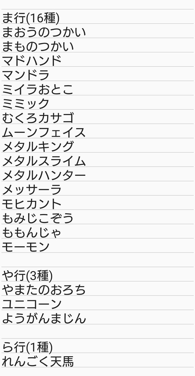 Return_Kira_'s tweet photo. その2 https://t.co/lVwzL00QyO