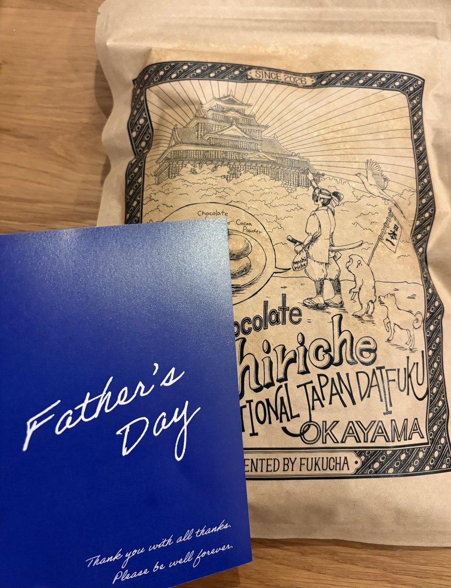 chapi621's tweet photo. 我が家の少し早めの父の日はこちら🍫
(父の日ギフトの名目ではあるがわたしが食べたいがための選定) https://t.co/wOY1Tw8ICp