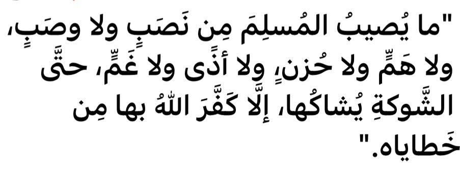 u8_glr's tweet photo. الحمدلله ❤️‍🩹 https://t.co/mfaP1lICez