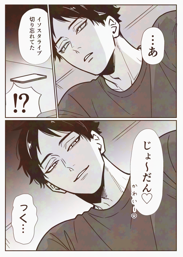 summy_33's tweet photo. #819プラス　ｽﾅくんのじょ～だんってタチ悪い https://t.co/pZny1iC1Ph