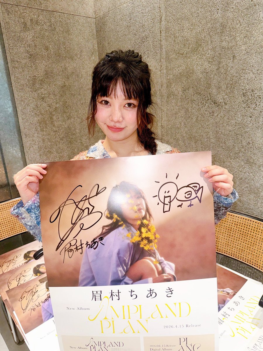 agokezuriyuko's tweet photo. 【明後日全国ツアー埼玉】

「Chiaki Mayumura Tour “AMPLAND PLAN”」6日目🪄✨

📅6月12日開場18:30開演19:00
📍HEAVEN'S ROCK さいたま新都心VJ-3

前売明日22:00まで 残りわずか！
🎫https://t.co/TDh2bF4zeG

✅先行物販17:00-18:00
✅終演後チェキ会有
✅撮影禁止です

#眉村ちあきAMPLANDPLAN https://t.co/gbz5nnUBBO