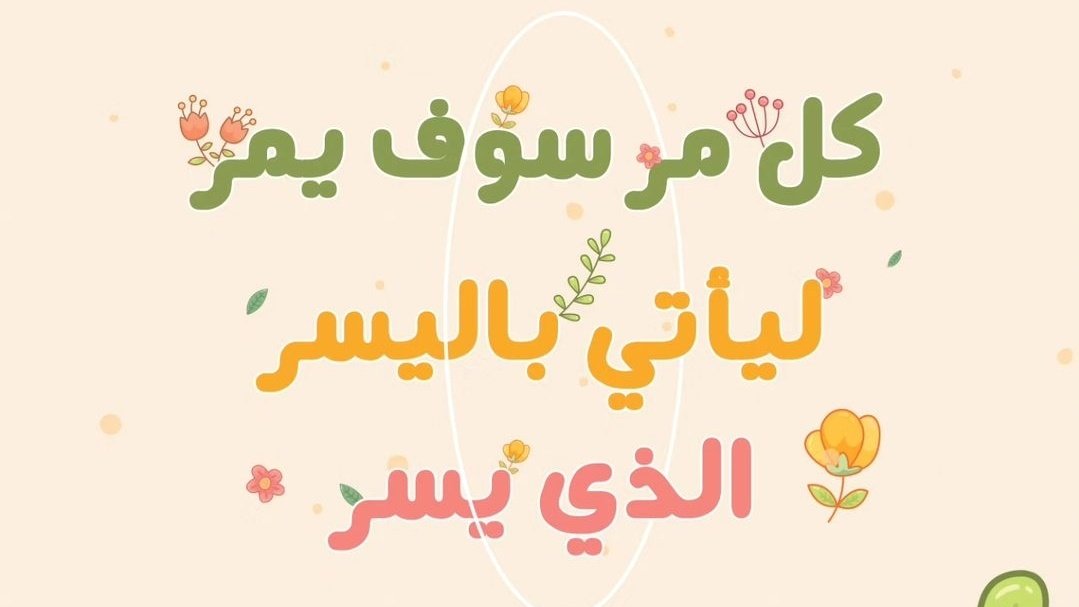 مغفرة tweet media