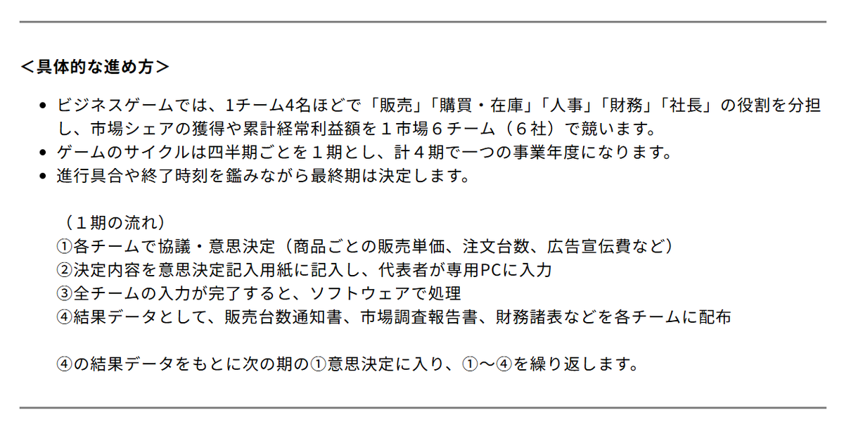 ayamaru0206's tweet photo. 7/25(土)15時「戦略ビジネスゲームから学ぶ経営思考」というイベントを会計教育研修機構様と共催します🎉会計士が補習所の研修で受けるビジネスゲームの体験版なのですが、より多くの方が経営目線を養えるようにという想いでイベント化することに✨普段とは違う役割を体験しにぜひお越しください🙌 https://t.co/7ZcuTmeqGk
