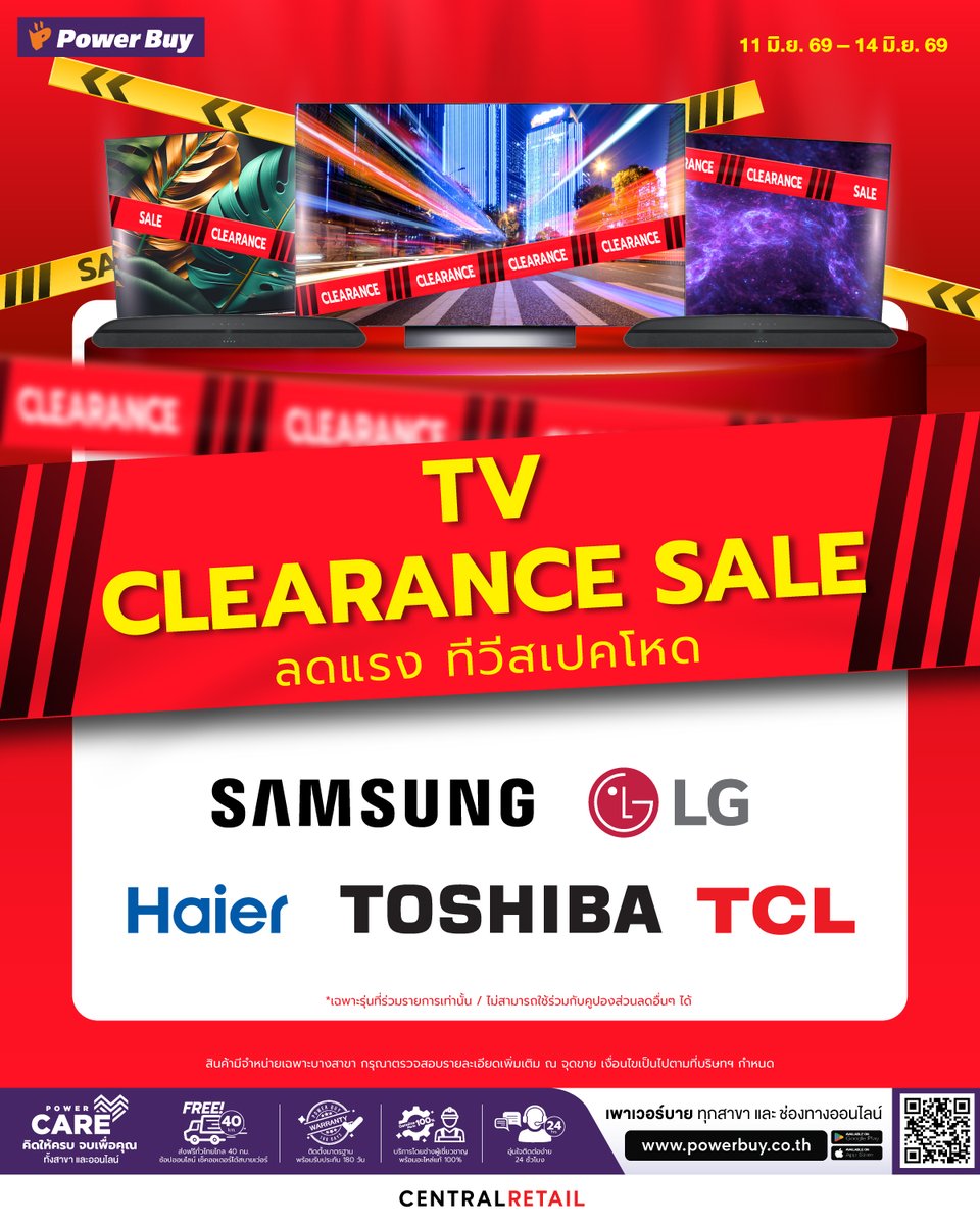 Power_Buy's tweet photo. ช้อปด่วน‼️ ที่เพาเวอร์บายเท่านั้น
TV CLEARANCE SALE‼️ ลดแรง ทีวีสเปคโหด

🗓️ วันที่ 11 มิ.ย. 69 - 14 มิ.ย. 69

*เงื่อนไขเป็นไปตามที่บริษัทฯ กำหนด / เฉพาะแบรนด์ และรุ่นที่ร่วมรายการ
#PowerBuy
#PowerBuyPowerUpYourLife https://t.co/O6o9ZIRqgh