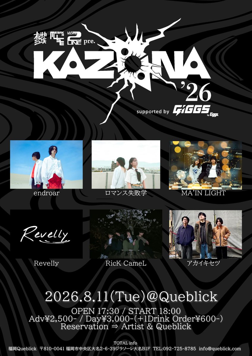 queblick's tweet photo. 🔫KAZAANA ʼ26 supported by GIGGS by Eggs🔫

■8月11日（火）
OPEN 17:30 / START 18:00
ADV ¥2500 / DAY ¥3000(1drink order)

<CAST>
MA'IN LIGHT
ロマンス失敗学
endroar
アカイキセツ
Revelly
RicK CameL

チケット予約受付中‼️ https://t.co/qZhqCU8AuE