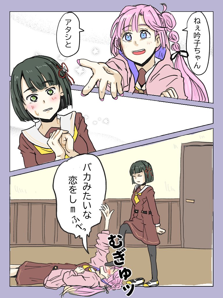M4ankou1's tweet photo. 🏆👘のラブコメ（？）見たい… https://t.co/5pWiOAVzuk