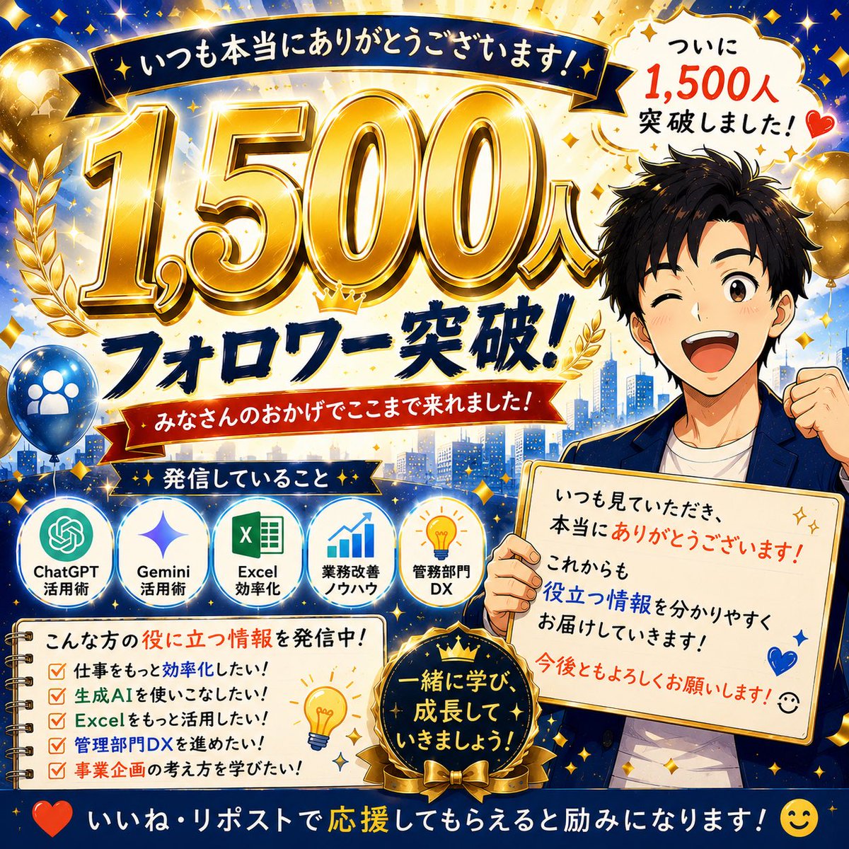 Nuts_AI×DX=時間創出 tweet media