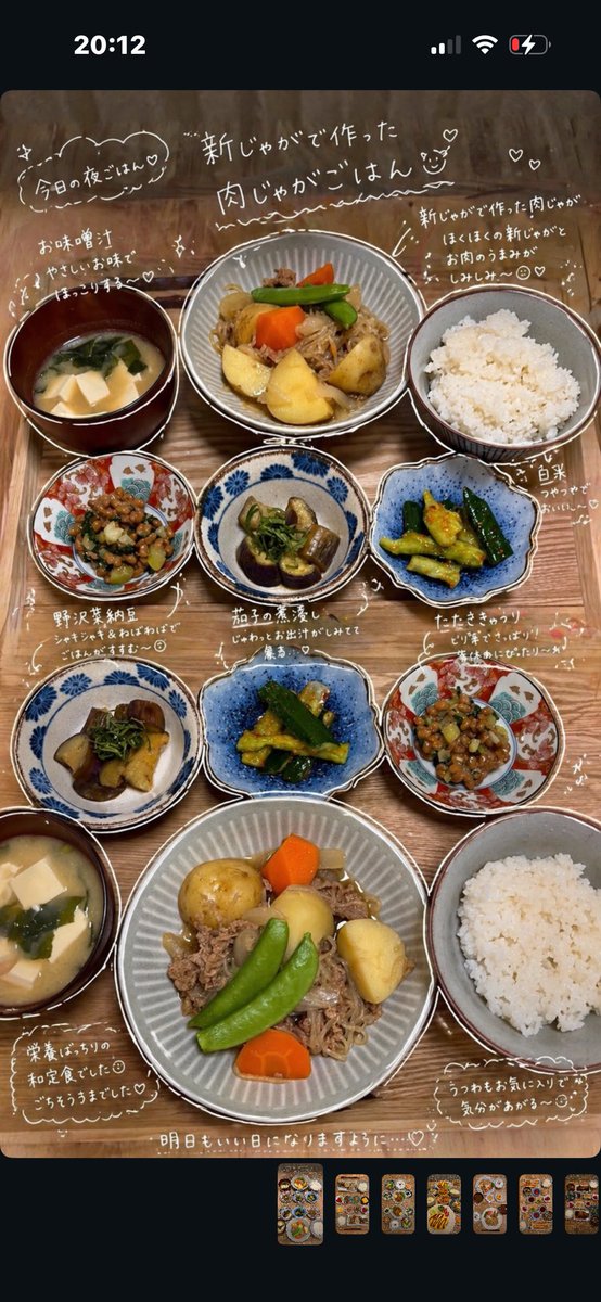 hxxx369's tweet photo. ゆいぴすの手料理もすごいけど、個人的に真似したいシェフはヘラヘラのさおりん。元製菓学生だから、スイーツも作れるのやばい‼️弟子入りしたい。 https://t.co/Iu26ciLxwN