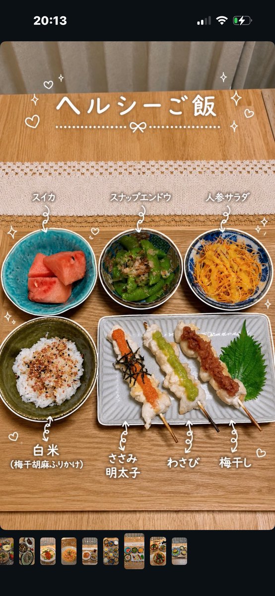 hxxx369's tweet photo. ゆいぴすの手料理もすごいけど、個人的に真似したいシェフはヘラヘラのさおりん。元製菓学生だから、スイーツも作れるのやばい‼️弟子入りしたい。 https://t.co/Iu26ciLxwN