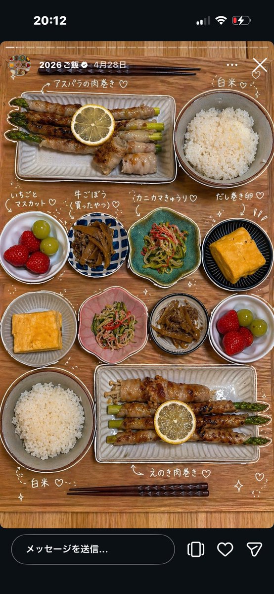 hxxx369's tweet photo. ゆいぴすの手料理もすごいけど、個人的に真似したいシェフはヘラヘラのさおりん。元製菓学生だから、スイーツも作れるのやばい‼️弟子入りしたい。 https://t.co/Iu26ciLxwN
