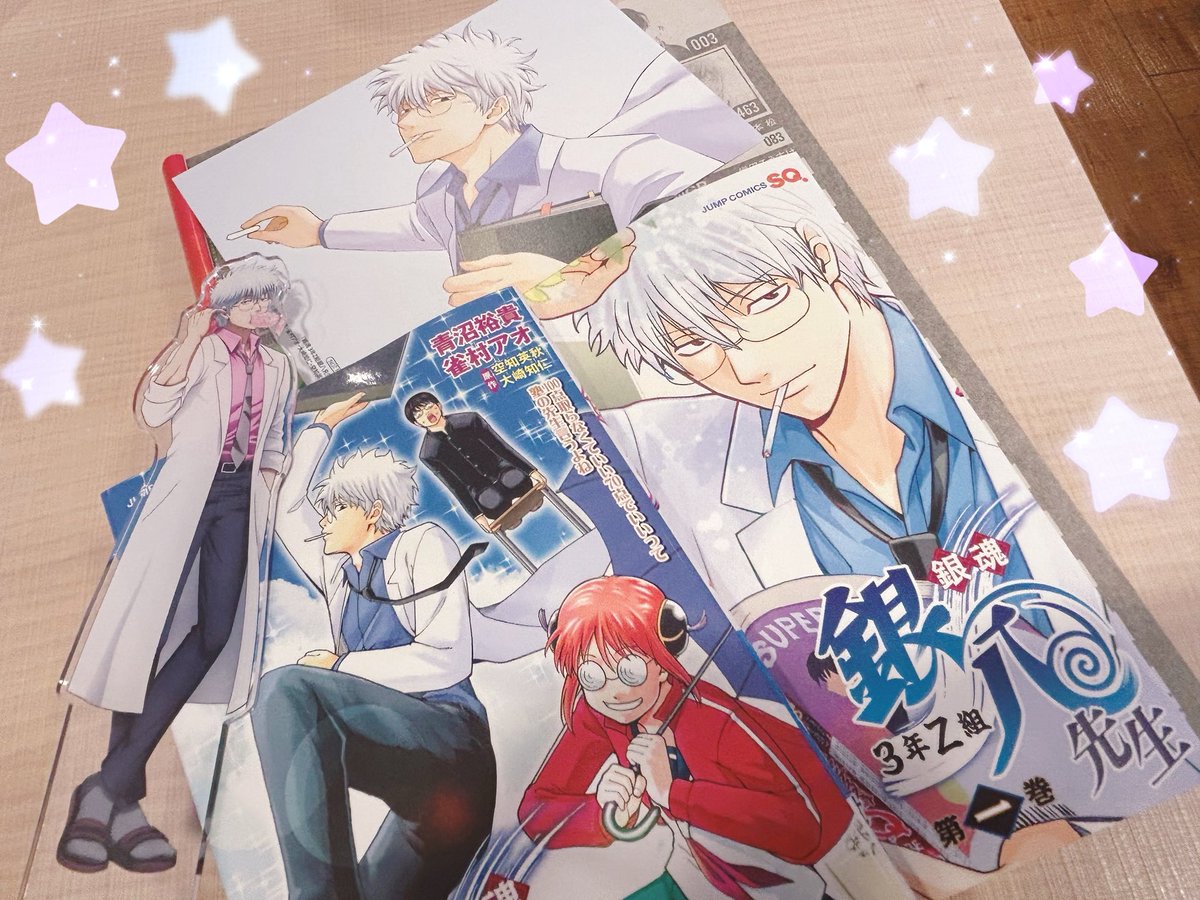 mkchan_lol's tweet photo. ここでお祝いしてなかった！
銀八先生コミックス発売おめでとうございます✨ https://t.co/FTIub1fXPL
