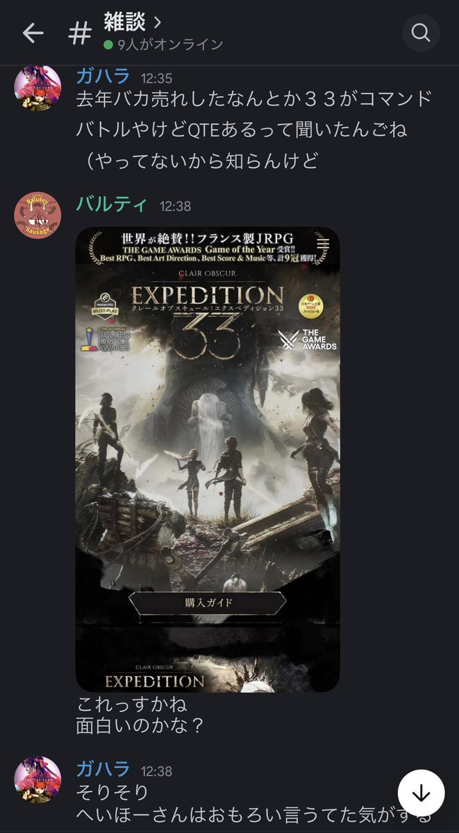 aonagenei's tweet photo. 今日のお昼にフローズdiscoで色んなゲームの話をしてる時のひとコマ https://t.co/IL3GqMTKRL