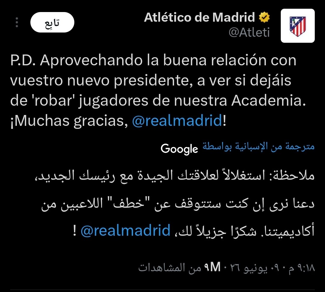 REVIIQ tweet media