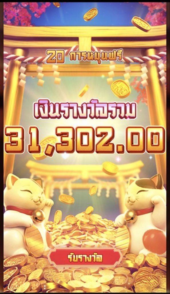 Tisheevip's tweet photo. ✨เว็บใหม่มาแรง เล่นที่ไหนไม่แตกย้ายมาเล่นเว็บนี้ดู

คลิ๊ก🌐 https://t.co/KjqyoRTXUl

#เว็บตรงไม่ผ่านเอเย่น #แตกง่ายถอนได้จริง https://t.co/hhPuypGOKe