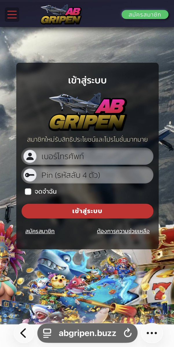 Tisheevip's tweet photo. ✨เว็บใหม่มาแรง เล่นที่ไหนไม่แตกย้ายมาเล่นเว็บนี้ดู

คลิ๊ก🌐 https://t.co/KjqyoRTXUl

#เว็บตรงไม่ผ่านเอเย่น #แตกง่ายถอนได้จริง https://t.co/hhPuypGOKe