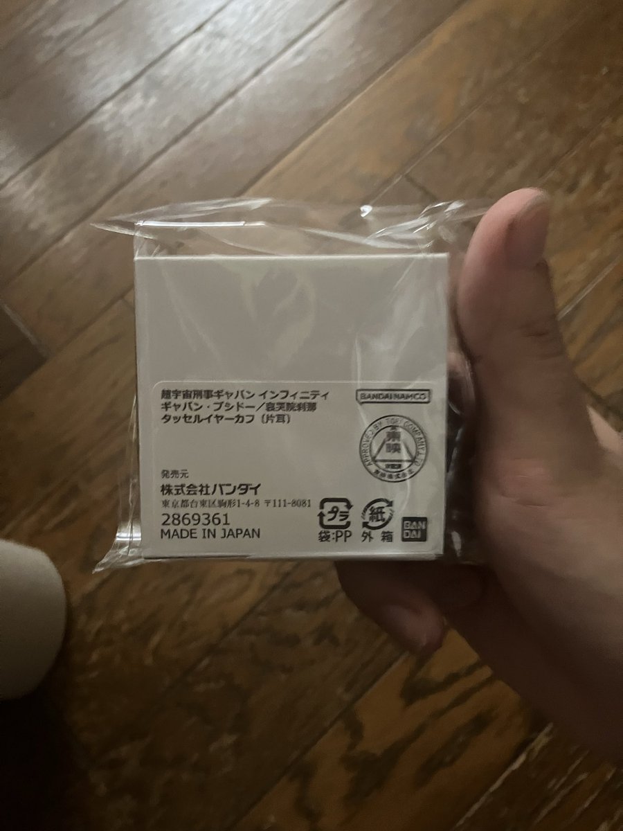 nrpi5e's tweet photo. 念願の刹那のイヤーカフ届いた！✨️
こす以外でも使おー笑笑
 #超宇宙刑事ギャバンインフィニティ
 #哀哭院刹那 https://t.co/c1kCS9SlUx