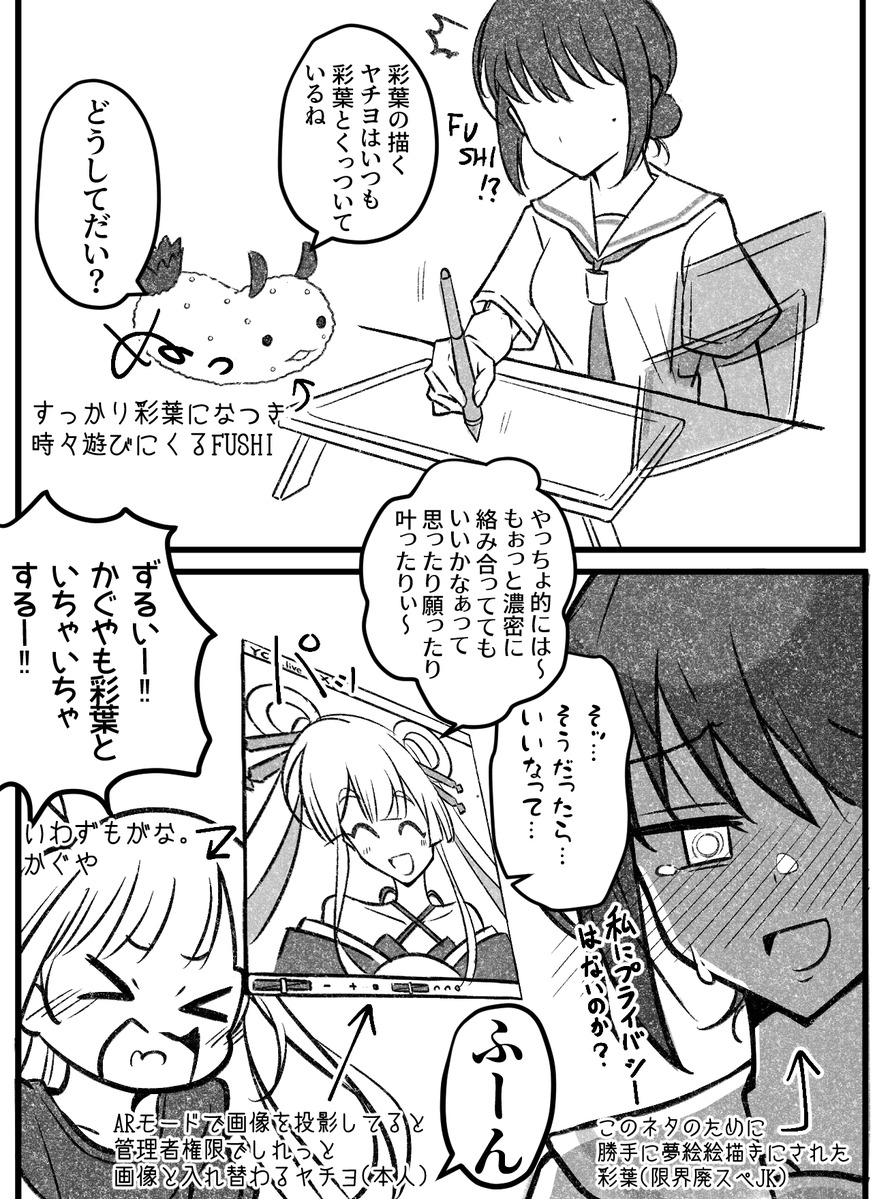 forgra0401's tweet photo. 過去絵再掲シリーズ

“健全な”1p楽描き漫画詰め合わせ https://t.co/QMFoye2pu2