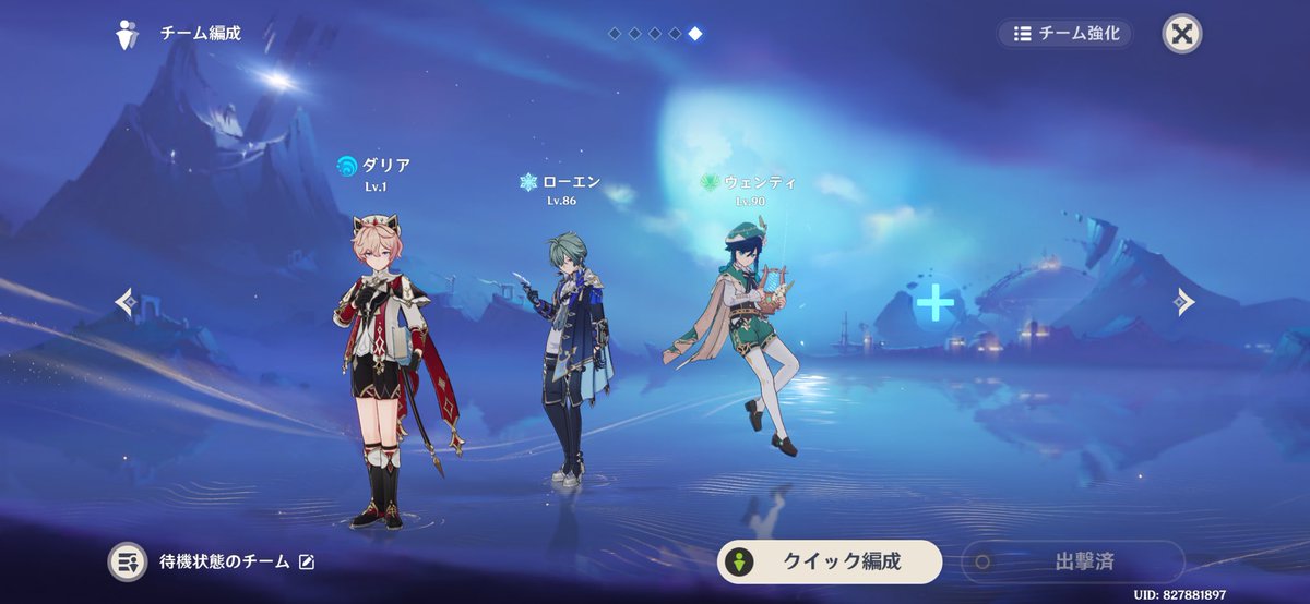 965level965's tweet photo. フェアリーーーーーーーー🧚
きてーーーーーーーーーー🧚 https://t.co/9CACNre7Wx