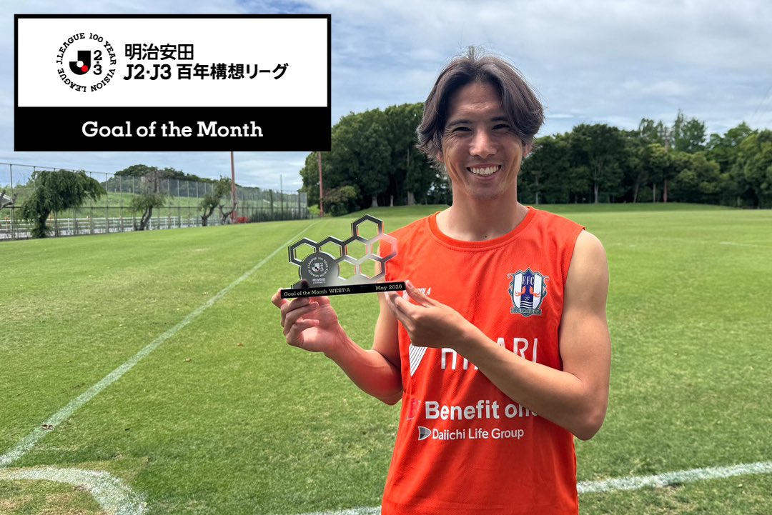ehime_fc's tweet photo. ／
　5月度 月間ベストゴール
　#前田椋介 選手 選出🏆
＼
#ehimefc #愛媛FC

明治安田Ｊ２・Ｊ３百年構想リーグ WEST-A 5月度 月間ベストゴールに前田椋介選手のゴールが選出されました✨

詳細はこちら
https://t.co/LpRrXO7cAA https://t.co/XgYYi31YD7