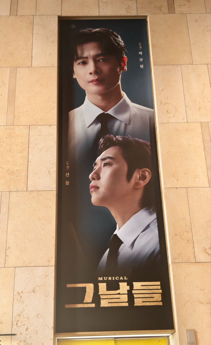 LuCy_C2018's tweet photo. 6/10 그날들 
드디어 첫공!!!
또 떨리기 시작했어!!!엉엉ㅠㅠㅠ😇

들무영 화이팅!!!!!!🐤✨ https://t.co/3UV2p1WACu