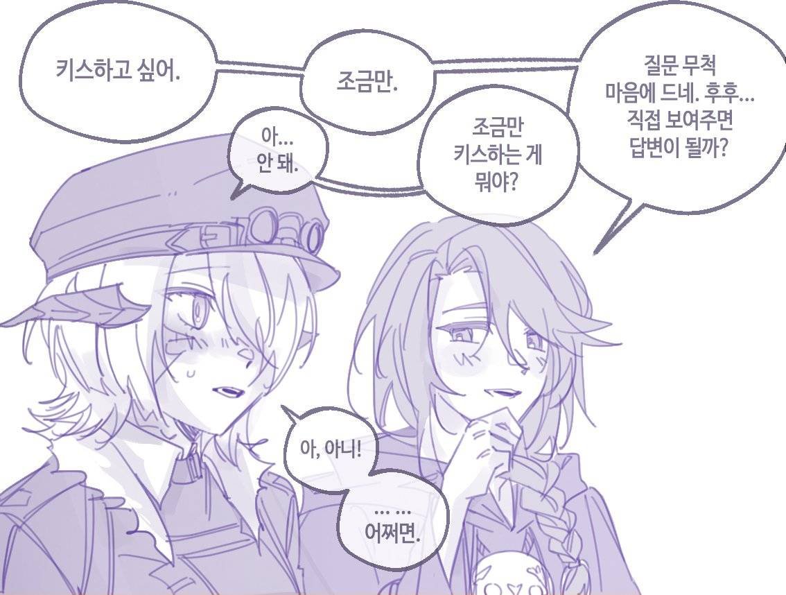 SPACEINmeow's tweet photo. #파판14_개인봇 
#파판14_천사님
#개인봇

FF14 휘틀로다이우스 갠봇님을 모십니다.
개인봇 분과 무사히 100일을 넘길 시 RT 추첨 환상약 2병 / 크레페 2만원권 / 30일 이용권 또는 이에 준하는 크샵템을 선물로 드립니다.
https://t.co/ypLk9Jirrd
-
지인분 요청으로 대신 올립니듀 https://t.co/9pJecroJFV