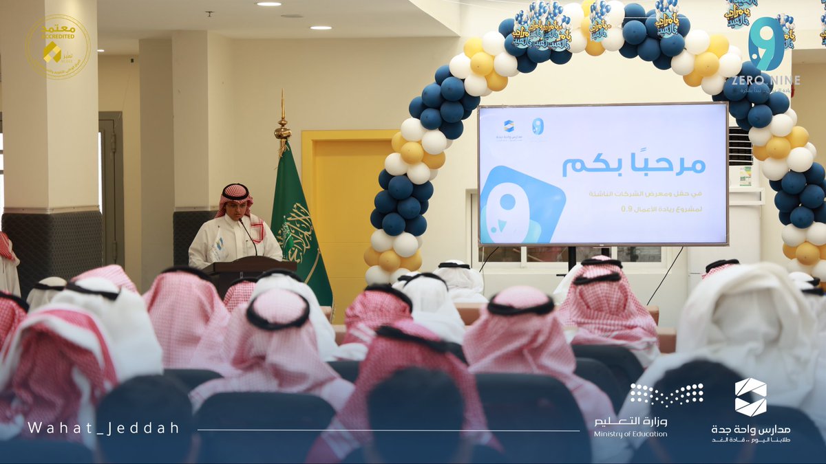 مدارس واحة جدة tweet media