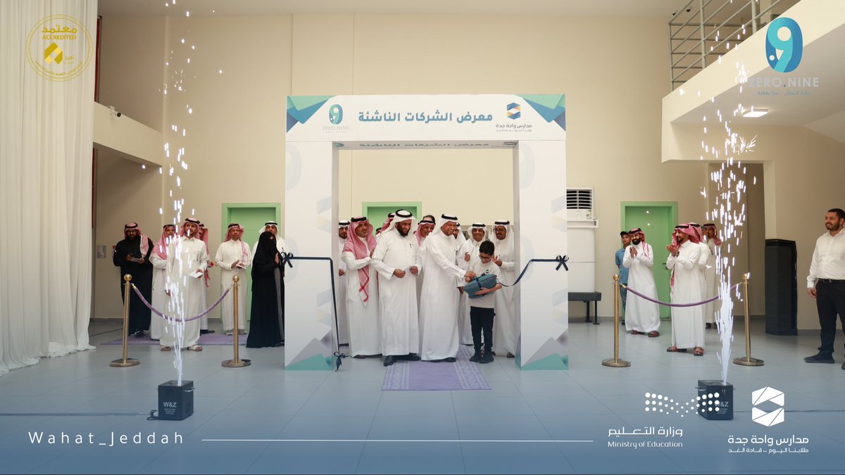 مدارس واحة جدة tweet media