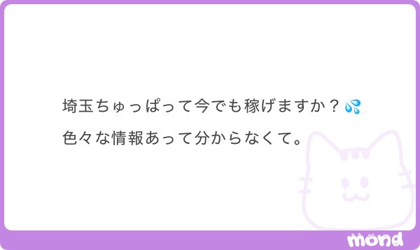 panda_ko10's tweet photo. 🔄　1500

ALT https://t.co/2TDYrySV0Z