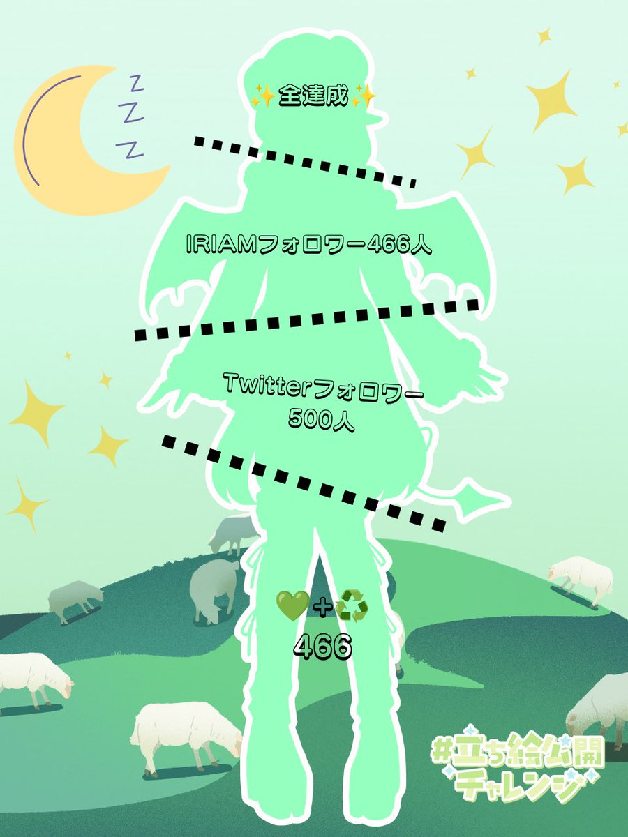 yumemiteshiroro's tweet photo. 🐏#立ち絵公開チャレンジ︎︎ 🐏

【あなたを夢の世界にご招待！！】

こんろろ！！
Linear（@info_Linear ）研修生の夢見手しろろだよー！
みんなに会えるの楽しみだなー！！

IRIAM⇒ https://t.co/SZcVVYLyVZ…

💚♻️👤 でゆっくりお迎え💤

#IRIAM 
#IRIAM準備中
#IRIAMライバーさんと繋がりたい https://t.co/0EjrfDuWyW