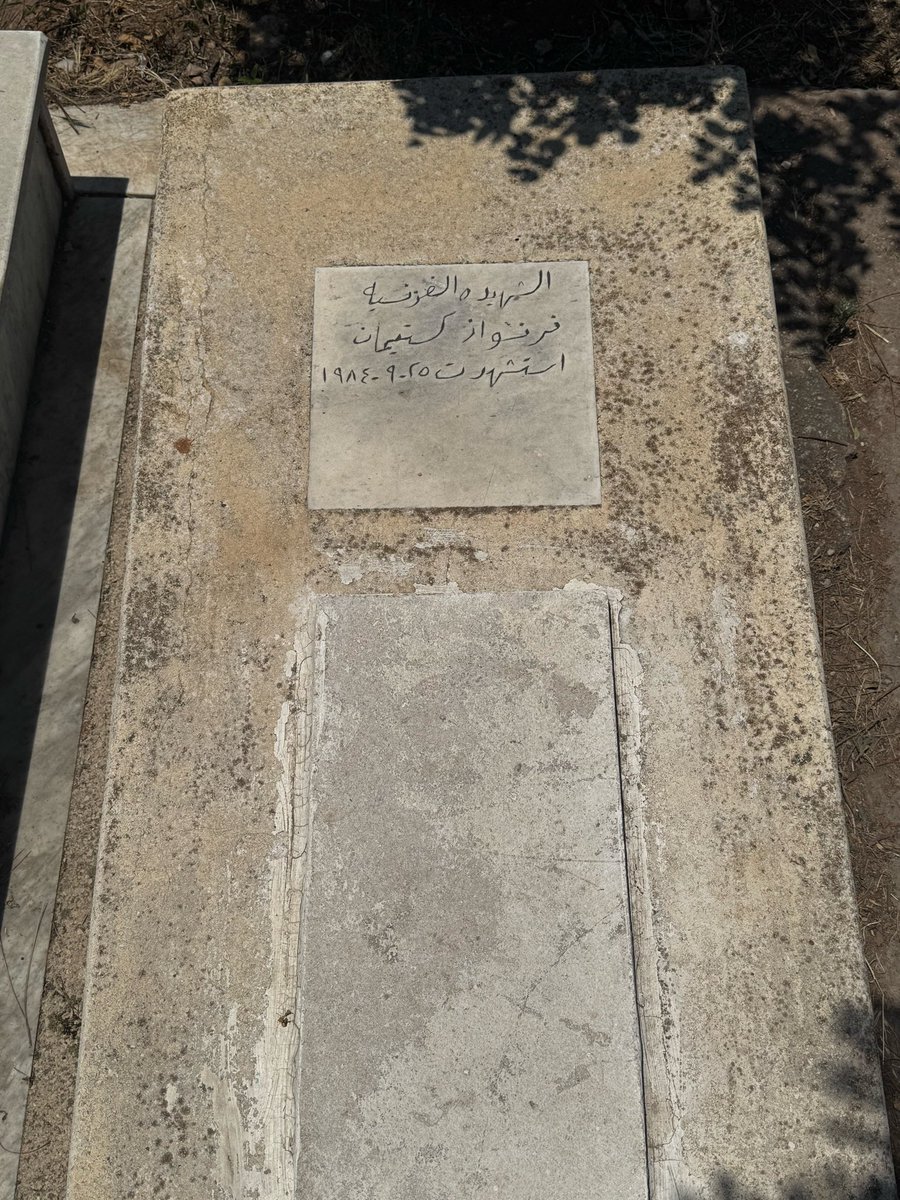 RimaHas's tweet photo. 🇵🇸 🇫🇷 La tombe de la française Françoise Kesteman, infirmière et combattante aux côtés des groupes palestiniens après l’invasion du Liban par Israël. Elle a été tuée par les israéliens en 1984. https://t.co/Bt3IAntppY