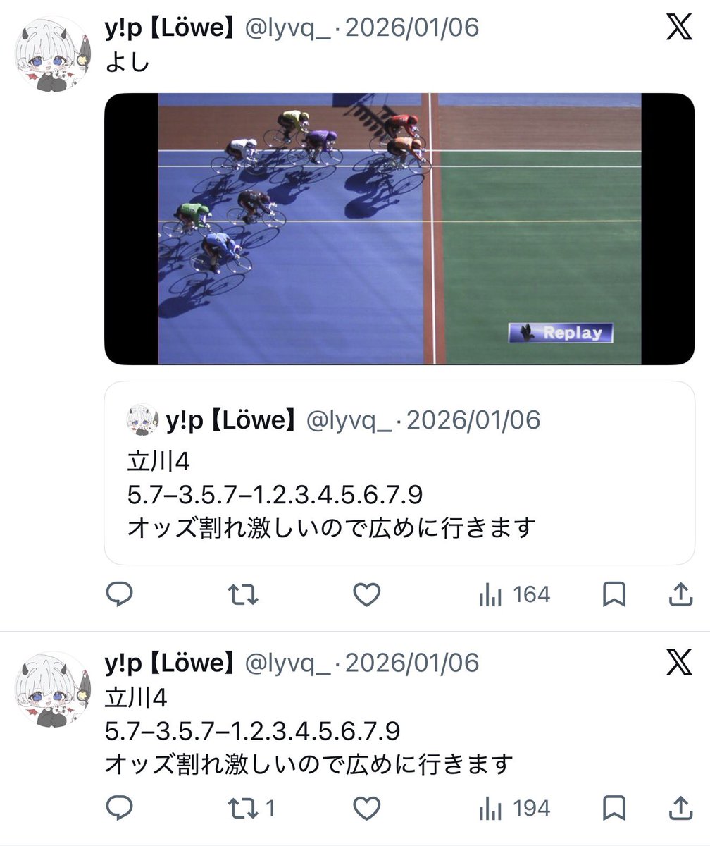 lyvq_'s tweet photo. まじ1月のツイート終わってるけどこの時だけで400万くらい稼がせてもらった https://t.co/Yd0fWwUmTQ