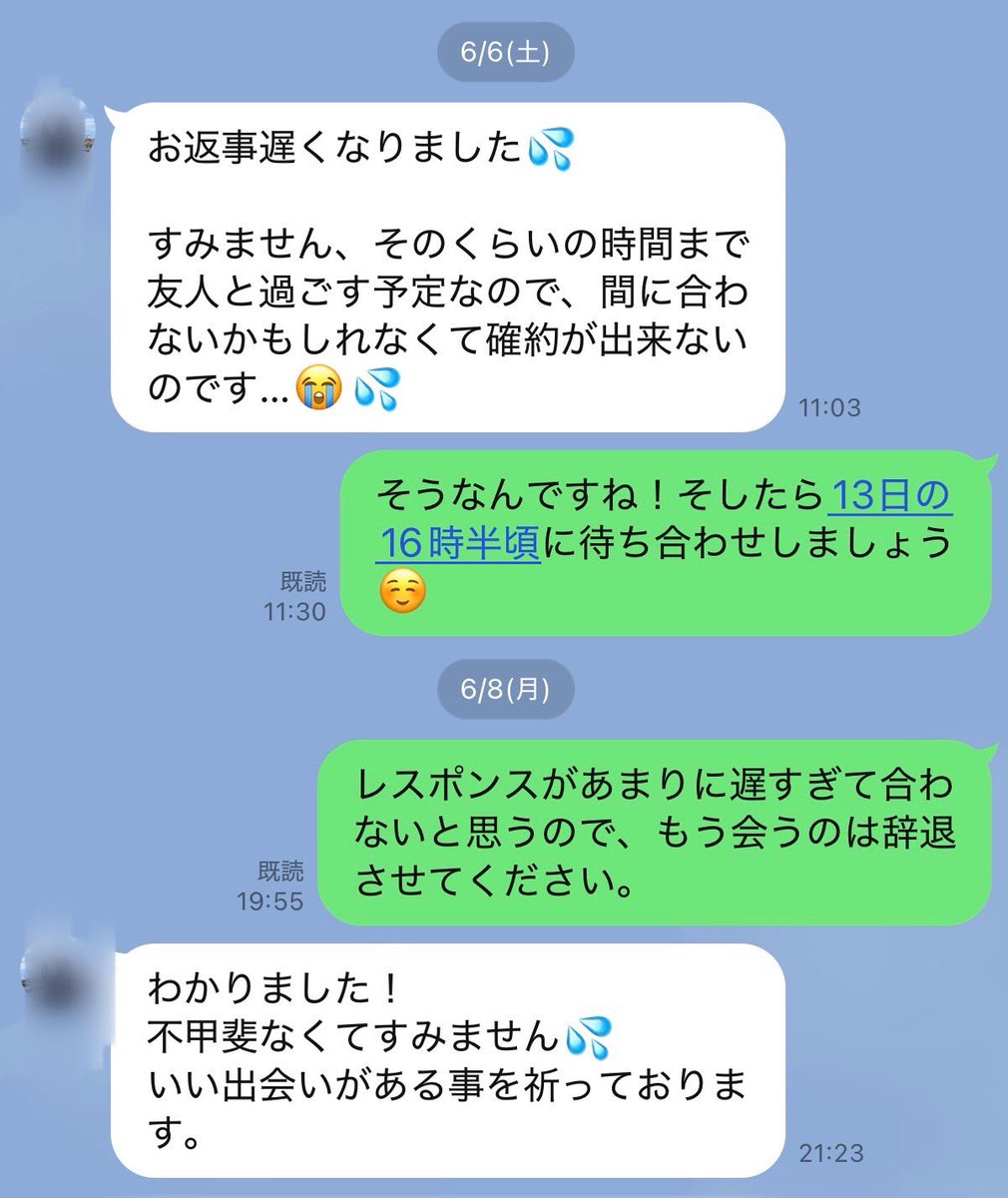 ramenman tweet media