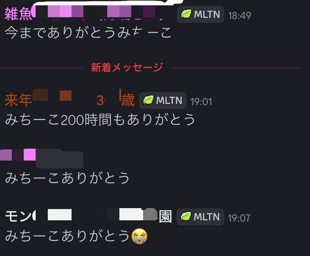 nyamoooo1's tweet photo. #ミチーコいつもありがとう https://t.co/SeW38gXKhp